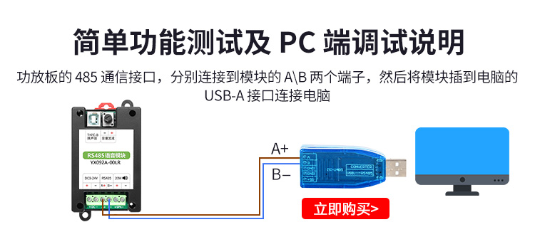 YX902-485m詳情_08.jpg