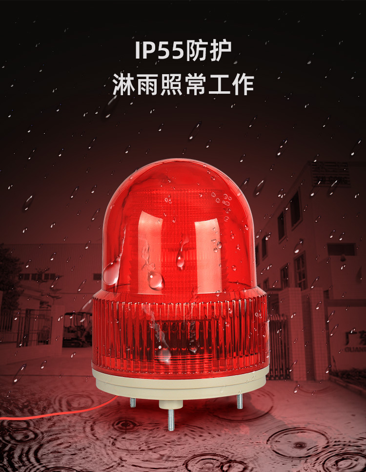YX02S聲光報(bào)警器_03.jpg